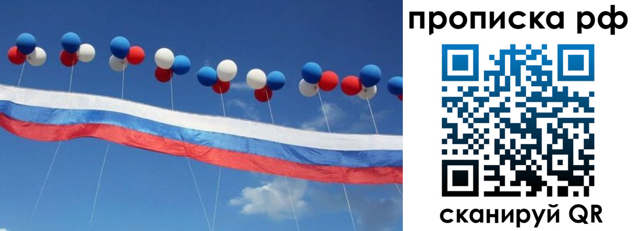 найти адрес прописки в Ейске