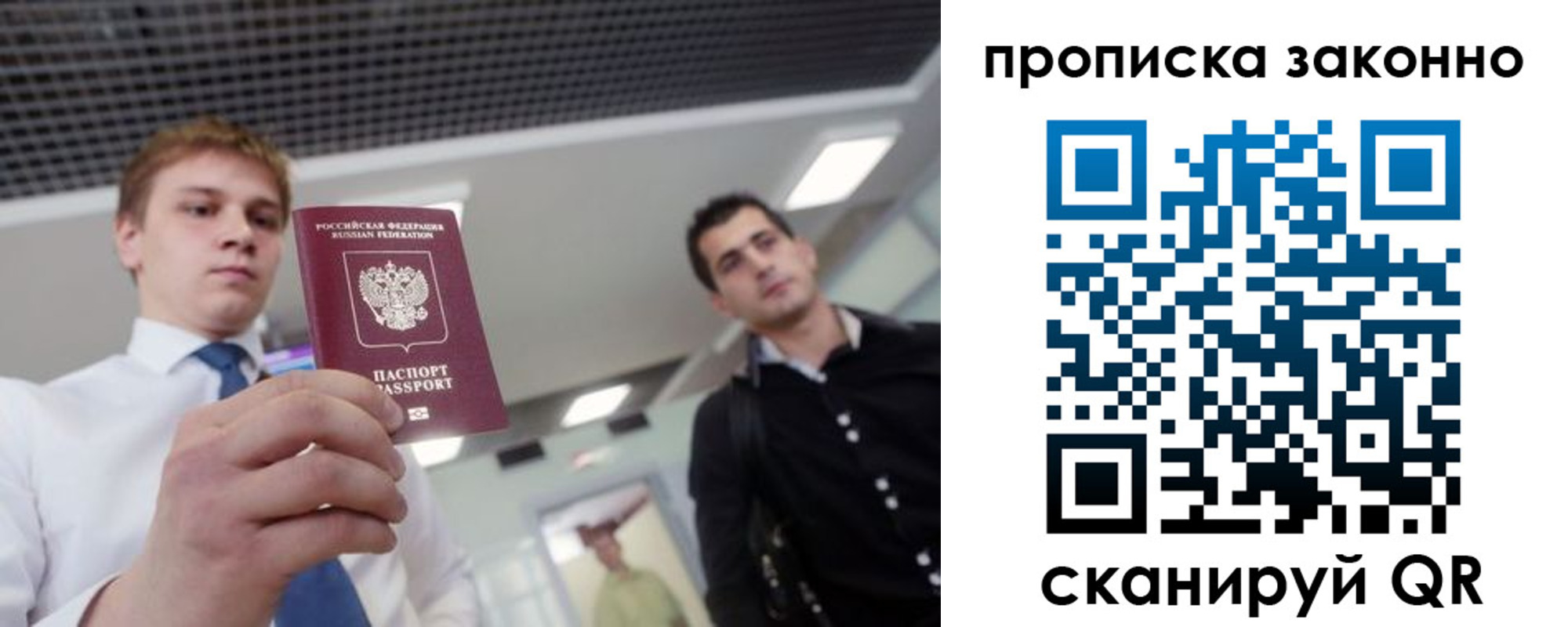 регистрация для дет. сада в Ейске
