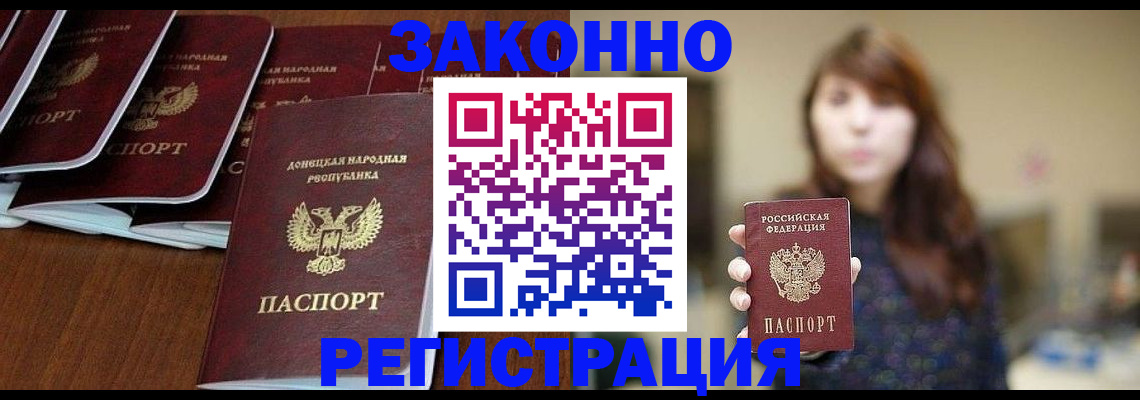 пропишу в квартире в Ейске