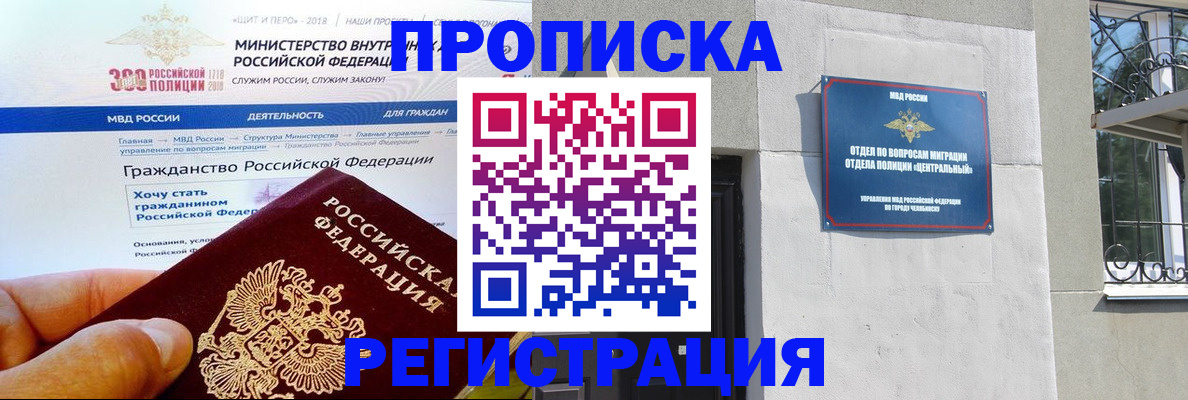 форма 3 в Ейске